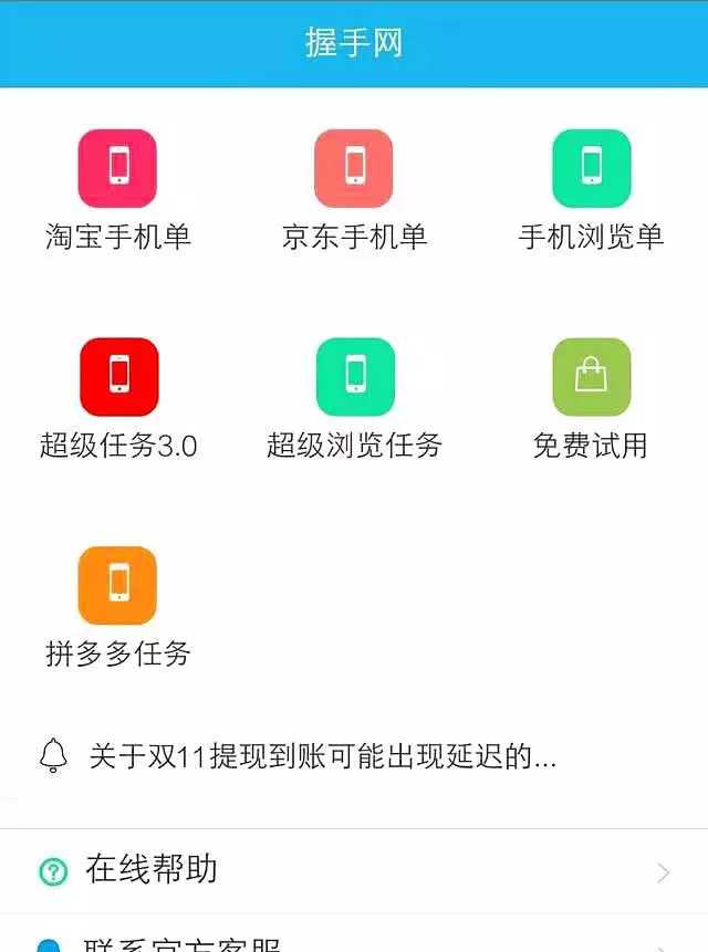 电商江湖中的*教邪**——刷单，揭秘背后的重重黑幕