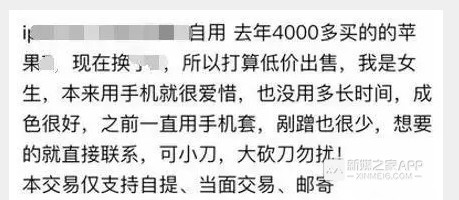灏忕櫧浜屾墜鎵嬫満,濡備綍鐢ㄤ簩鎵嬫墜鏈哄紑缃戝簵璧氶挶