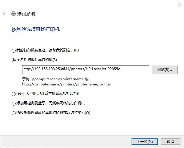 一铭操作系统（国产操作系统）设置打印机局域网共享