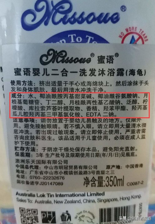 婴儿沐浴露洗发水合一测评,沐浴露洗发露评测婴幼儿