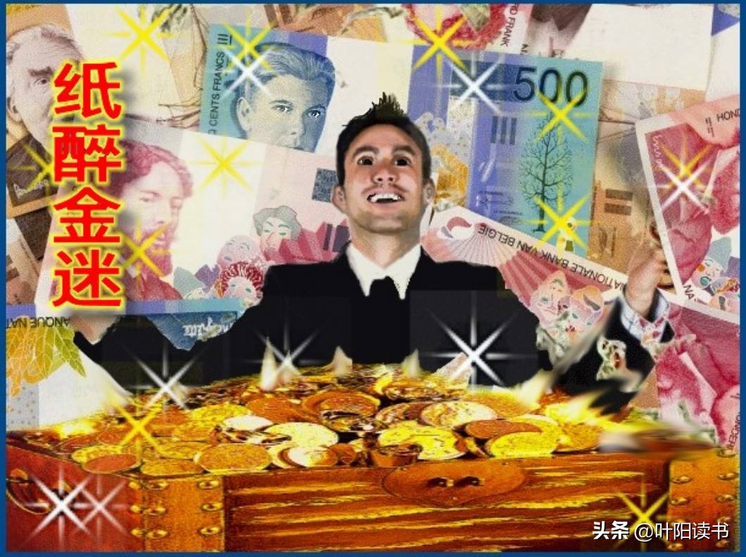 《我叫刘跃进》：穷小子到百亿富豪再到穷光蛋，3点启示值得学习