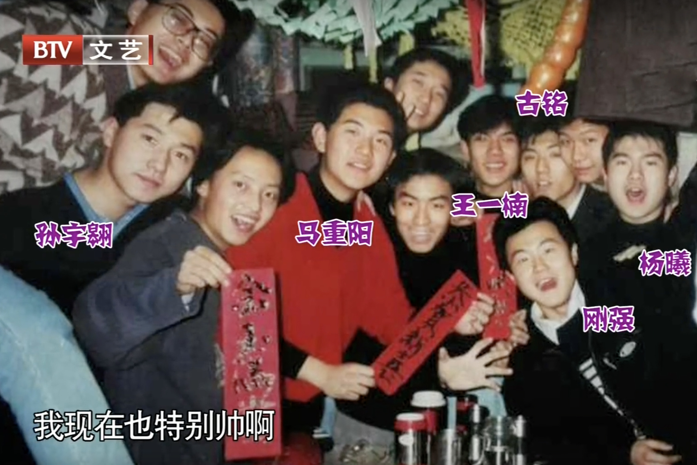 月亮姐姐李梓萌刚强春妮合照,春妮月亮姐姐李梓萌刚强同台