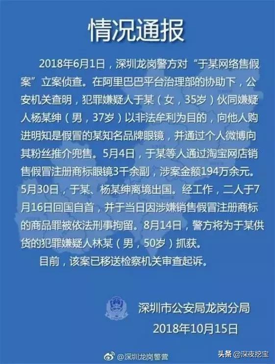 阿玛尼买到假的怎么办,阿玛尼假表值得买吗