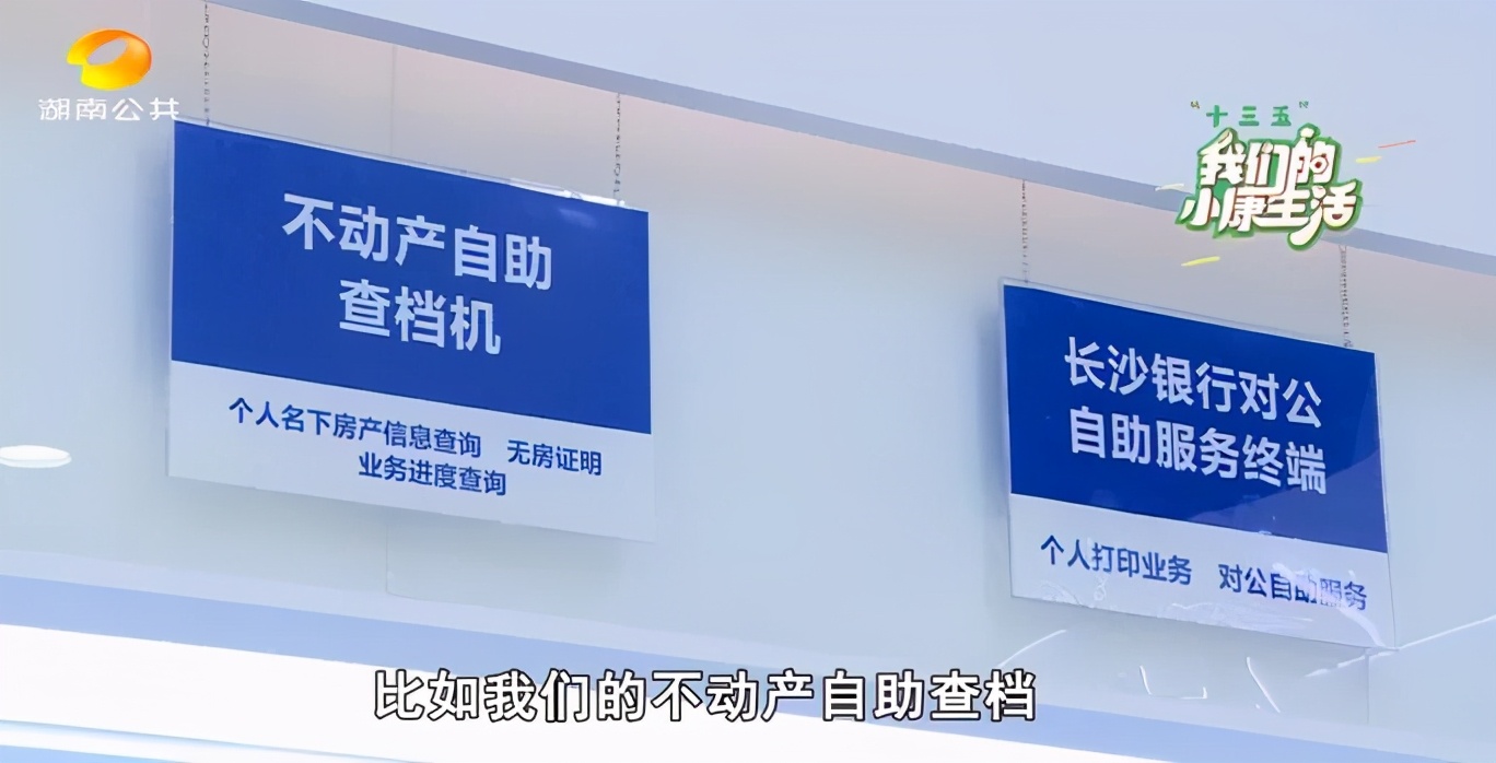 长沙推出10项便民利民措施,今年长沙将办好这10件民生实事