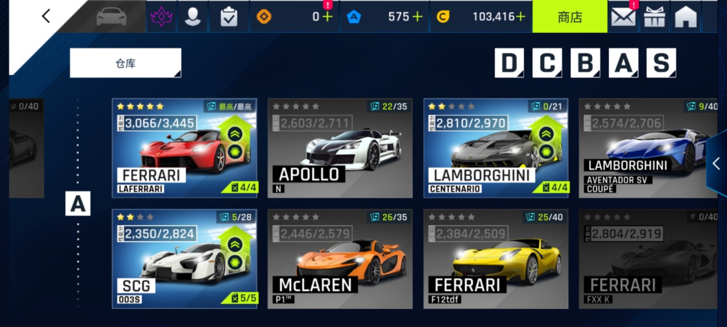 狂野飙车9手游,狂野飙车9深度评价