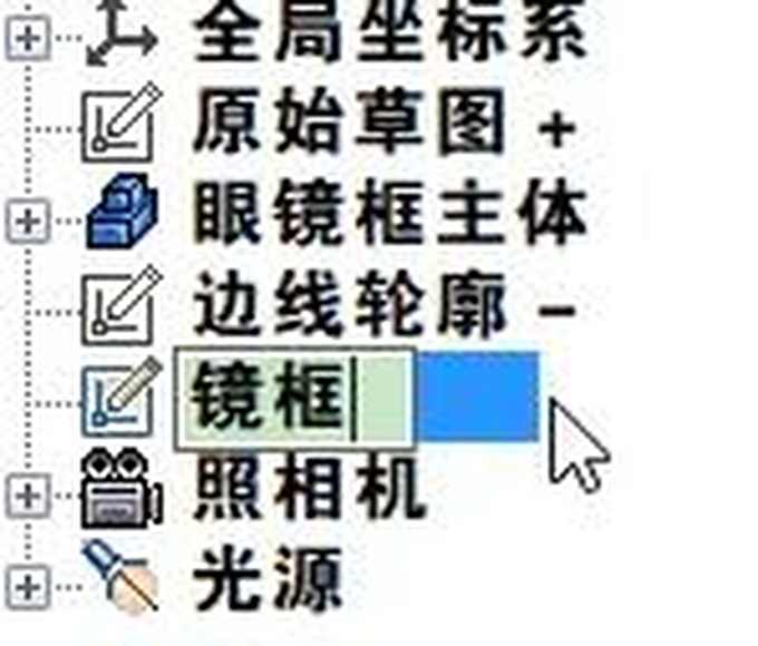 caxa3d2021绘图入门教程,caxa3d测量教程