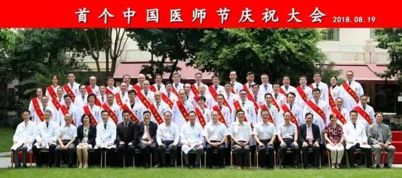 中山六院陈双医生年龄,中山大学附属第六医院陈双教授