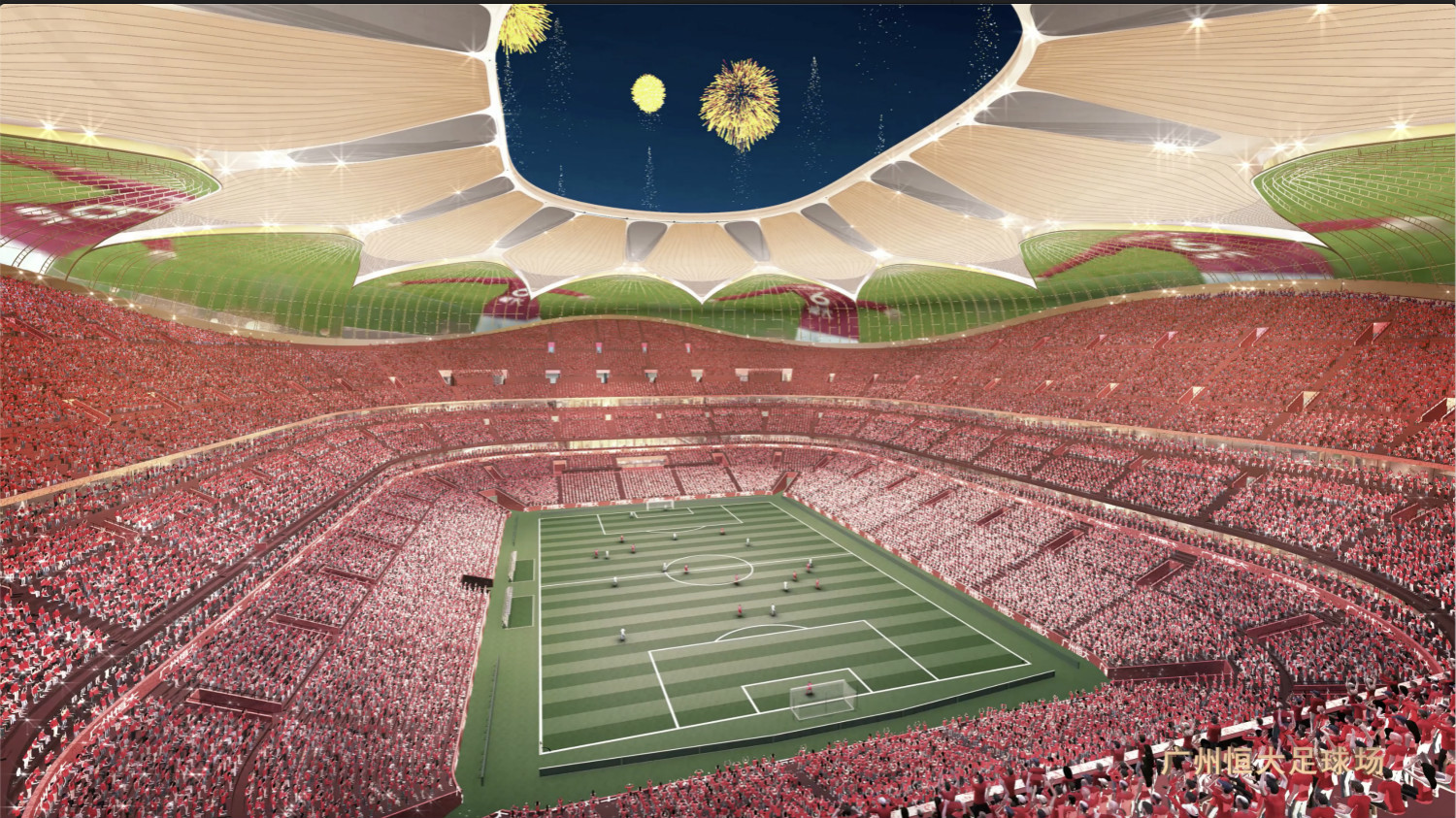 恒大灯光秀效果图大全,恒大10万人足球场效果图