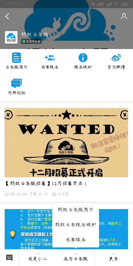 如何进入淘宝网兼职平台,正规淘宝客服在家兼职的平台推荐