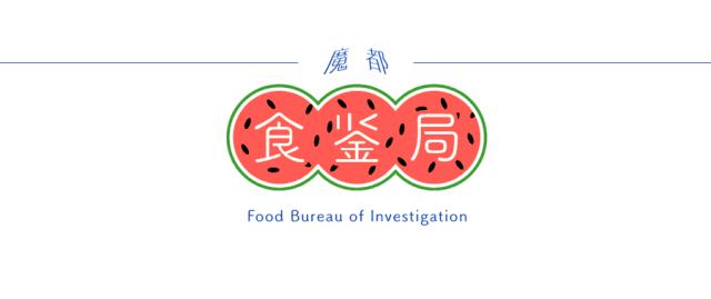 不排队的冷门美食,不排队的上海美食