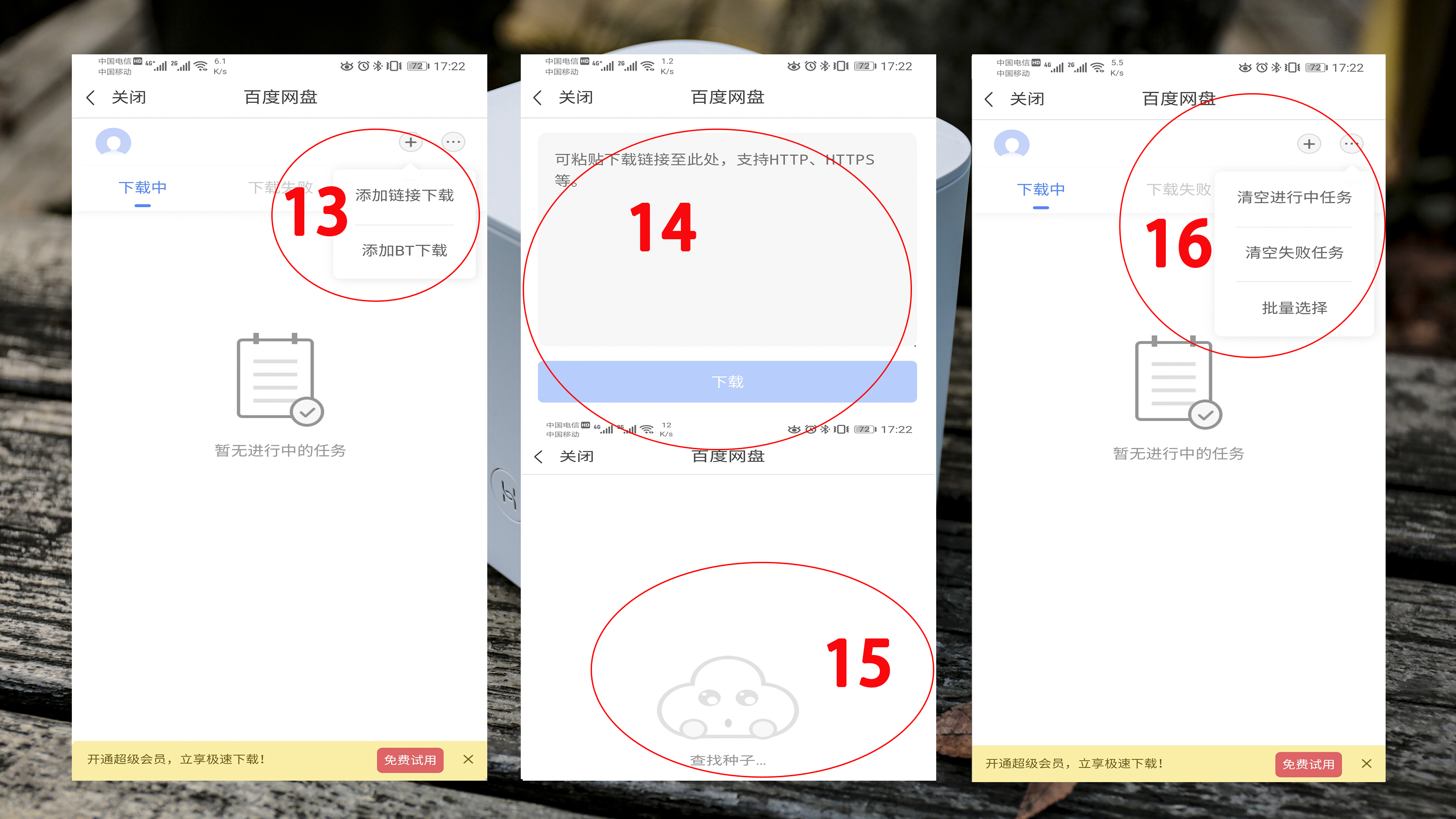 光荣pro2作为副路由如何接硬盘,光荣路由器pro2内置硬盘
