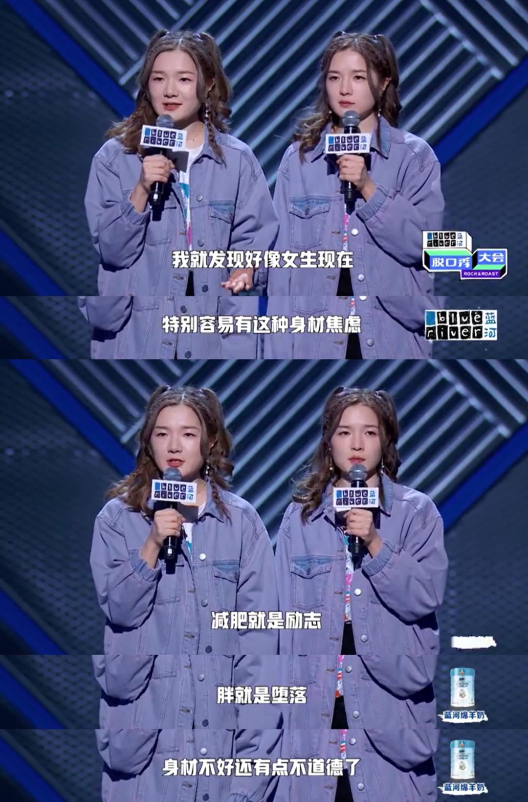 小学生减肥有多狠,小学生减肥的矛盾