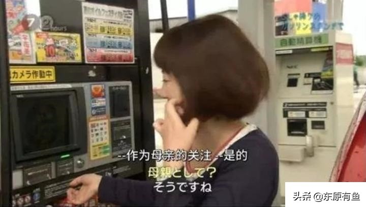 日本校园体育竞赛,日本校园足球有多少支球队