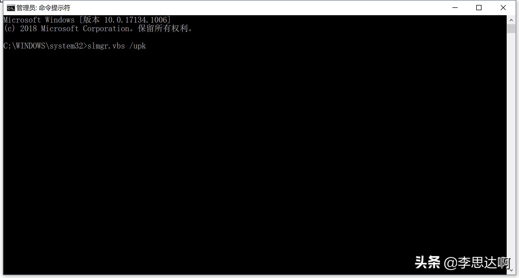 windows10专业版激活最简单方法,windows10系统专业版怎么激活
