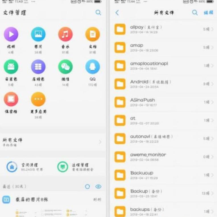 清除内存垃圾的最好方法手机,128g手机内存不足怎么清理最有效