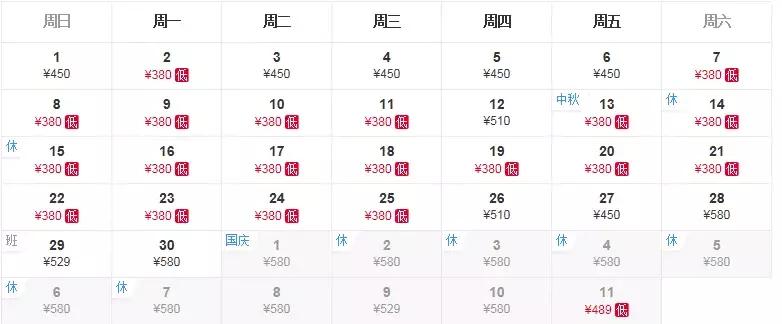 特价机票飞洛阳,洛阳飞上海机票最便宜