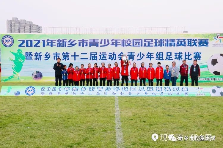 新乡市青少年联赛,新乡市青少年运动会选拔赛