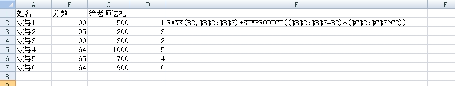excel100个必背技巧设置时间,excel每天学会5个技巧