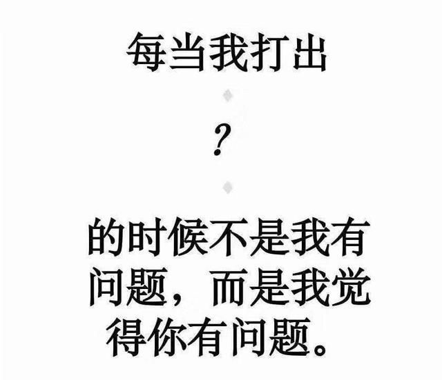 有些人特别傻为什么看起来很聪明,为啥一个很聪明的人后来变傻了