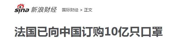 【疫情观察】下一个马云，可能会从小雨伞行业诞生