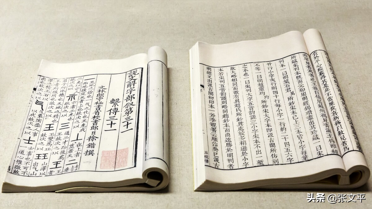 攽的读音及意思,攽是什么字