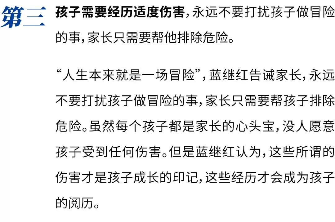 幼小衔接讲座专家老师互动提问,知名校长园长谈幼小衔接