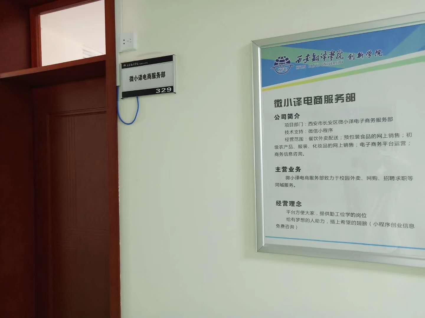 20岁在校大学生用小程序创业，年营收超100万，如何做到的？