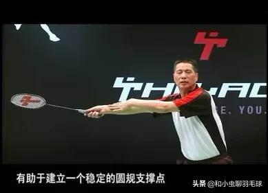 羽毛球的招式描写,羽毛球比喻式动作