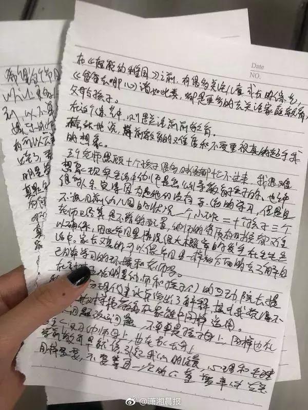幼儿园手工作业逼疯家长,幼儿园手工作业难倒家长系列