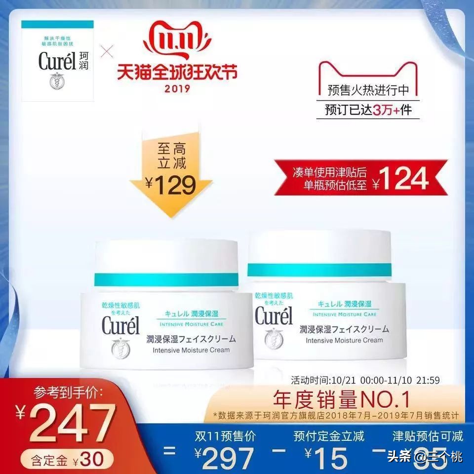 双十一购物节怎么买最划算,双十一在哪个平台购物划算