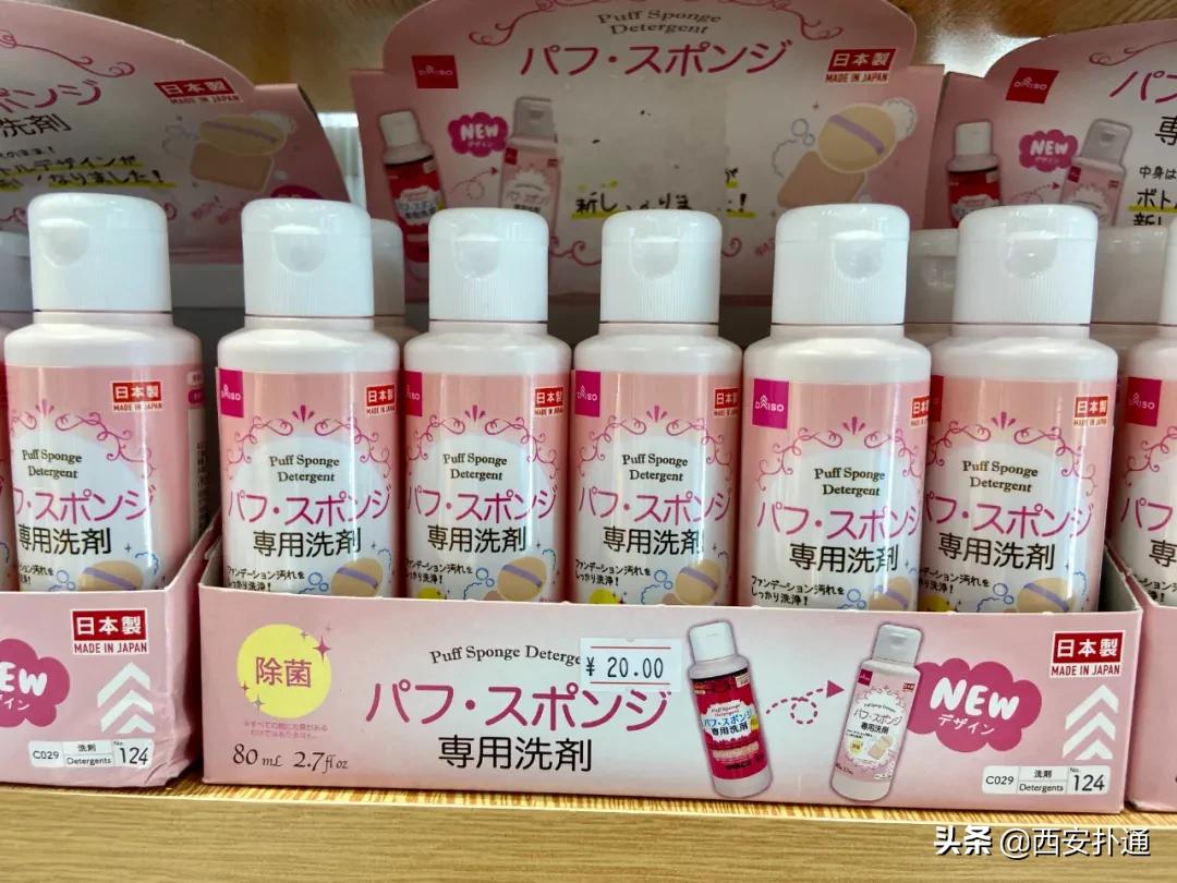 亲测|堪称十元店元老的「大创」终于来西安了！到底值得逛吗？