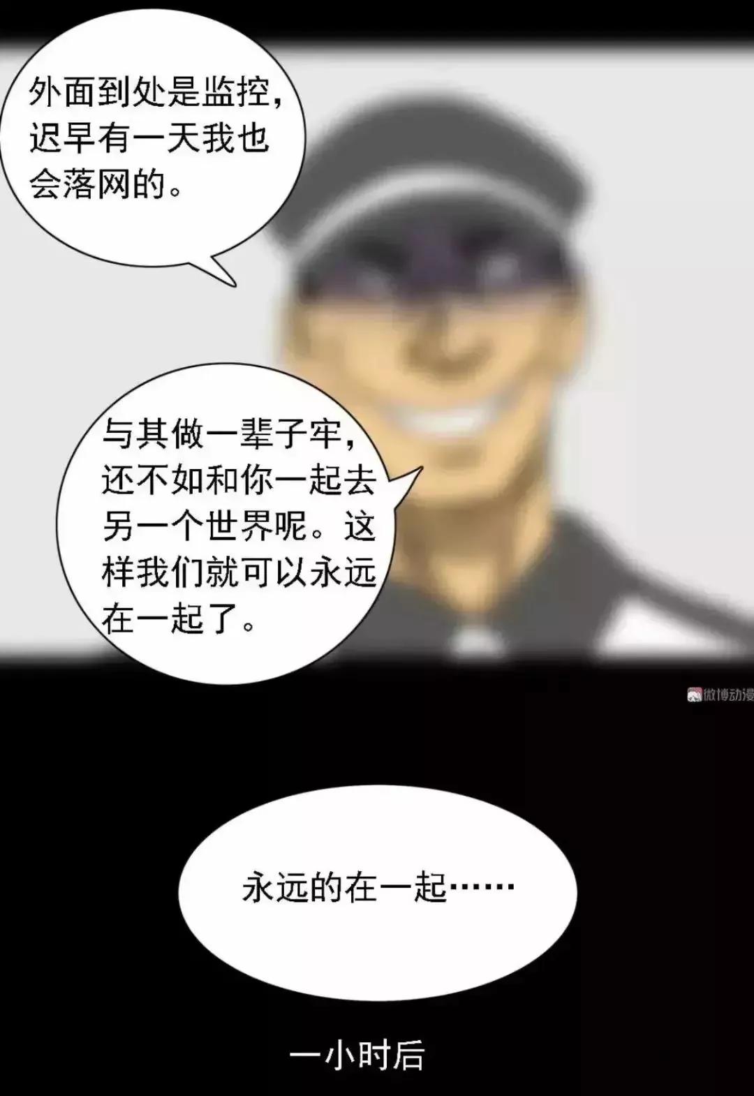 漫画外卖奇遇,外卖奇遇记漫画完整篇