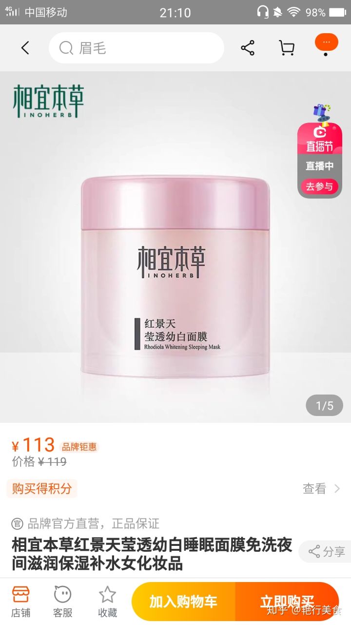 私厨好物,私物好物排行榜