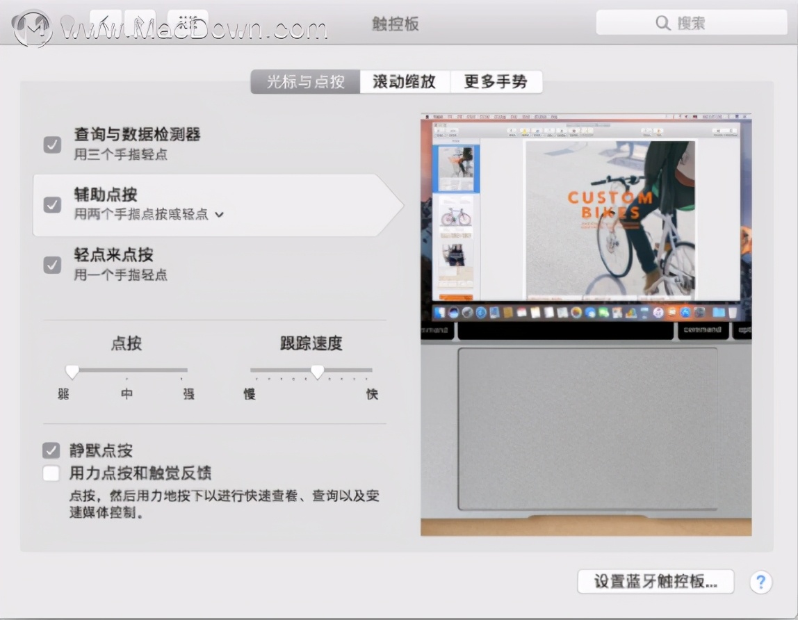 苹果笔记本macosx实用工具安装,macos系统日常使用教程