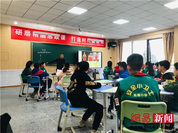 研磨精品思政课打造时代新教师——尖草坪区实验小学精品思政课