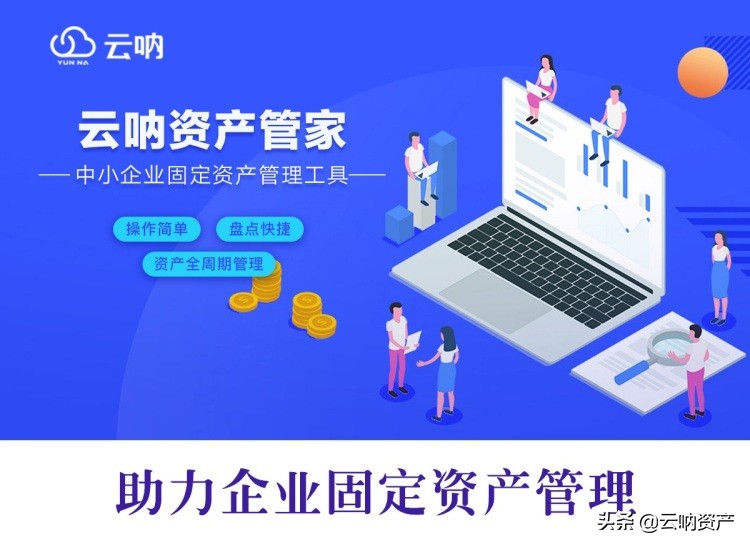 固定资产怎么盘点,固定资产都是怎么盘点的啊