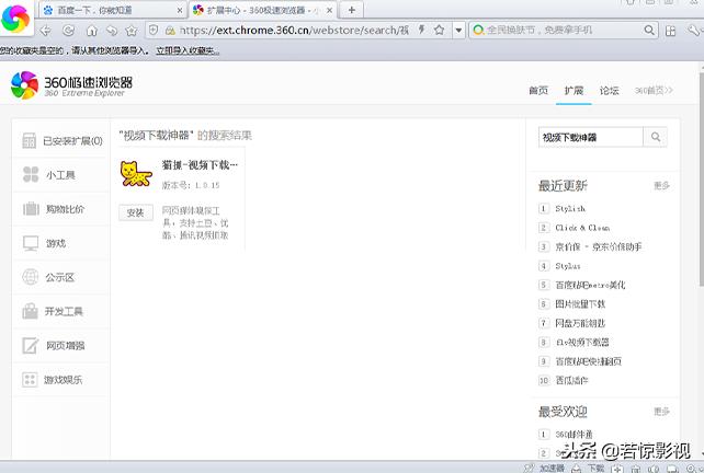 无意中发现的小技巧,无意中发现一个小窍门