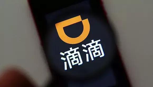 春节打滴滴要加钱吗,昆明滴滴收费标准价格表2020