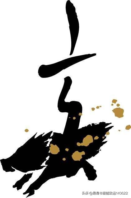 十二生肖诗解析,十二生肖图与题名诗