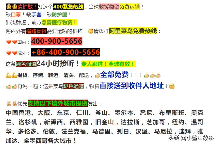 全国人民众志成城抵抗新冠肺炎,全民行动抗击新冠肺炎病毒