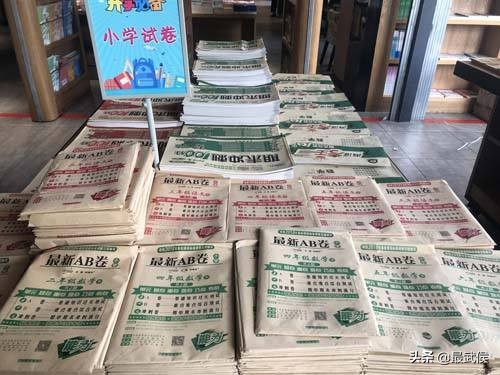 成都小学教辅材料费用规定,成都小学四年级教辅资料费多少钱