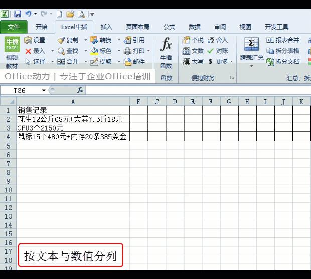 100多个Excel技巧动画教程，WPS也能用，来点个赞，快分享