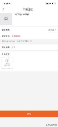 闲鱼竞品分析软件,闲鱼app产品生命周期