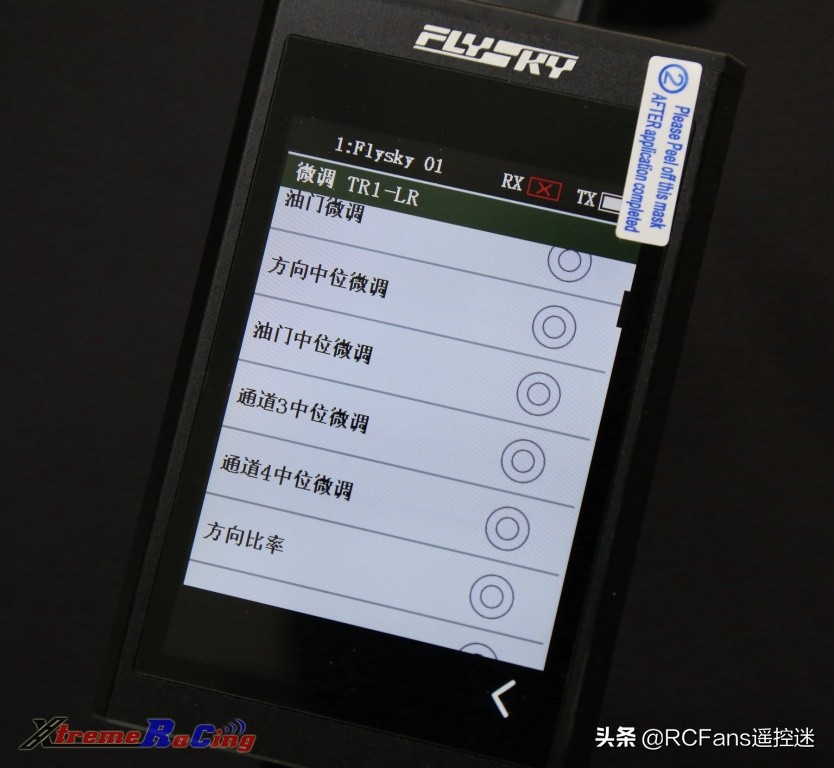 富斯nb4功能介绍,富斯nb4怎么样