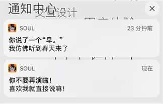 soul内容营销过程,soul社交app的盈利模式