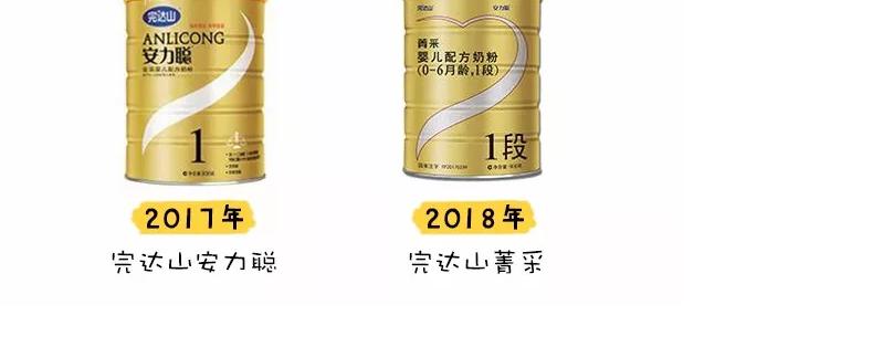 哪个奶粉比较好六款高端奶粉测评,现在的国产奶粉买哪个品牌好