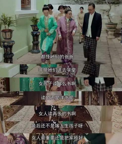 《小娘惹》惹争议？远在南洋的娘惹，凭啥还要遵守“三从四德”？
