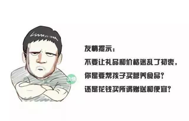 买一箱奶粉送什么礼品,买一箱奶粉送小桶奶粉好吗