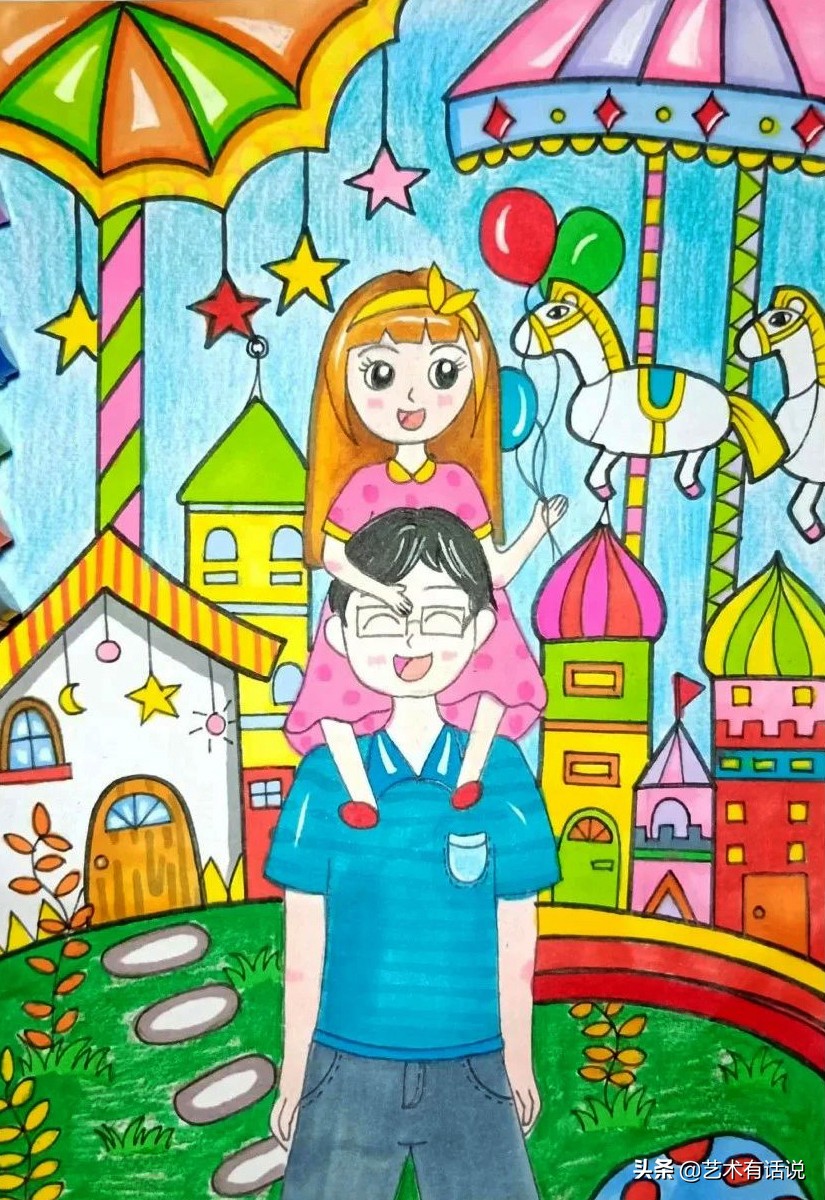 艺术画父亲节,美术绘画创意父亲节