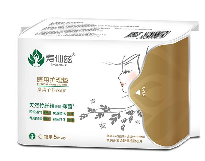 产后卫生巾孕妈专用的要多少,孕妈卫生巾